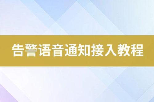 ${自定義變量_標題}