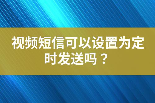 ${自定義變量_標題}